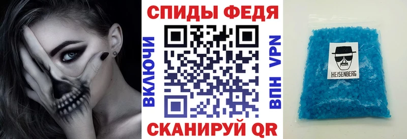 где купить   Михайловск  АМФ Розовый 
