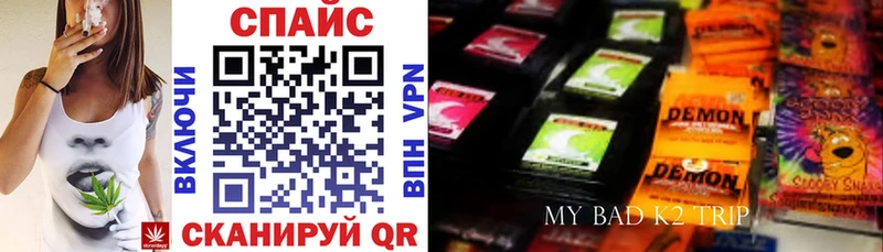БУТИРАТ бутандиол  MEGA маркетплейс  Михайловск 