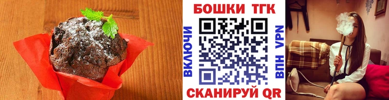 Cannafood конопля  Михайловск 