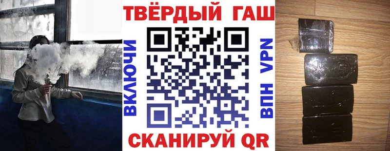 где купить наркоту  Михайловск  Гашиш Premium 