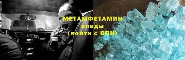 наркотики Бронницы