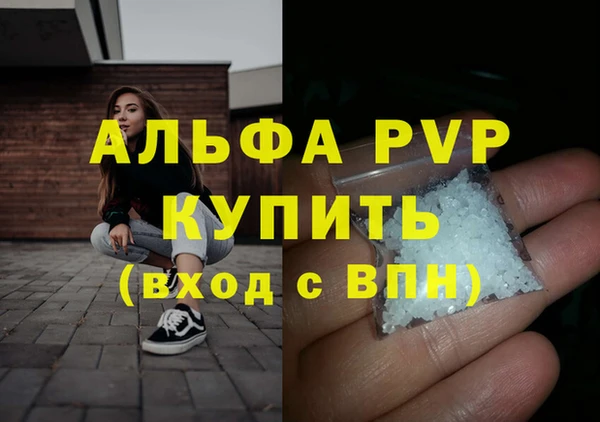 героин Бородино