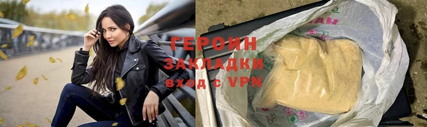 спиды Покровск