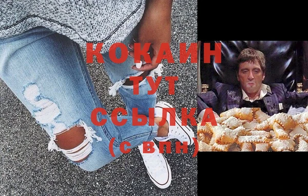 наркотики Бронницы
