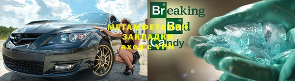 наркотики Бронницы
