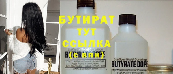 мдма Бугульма