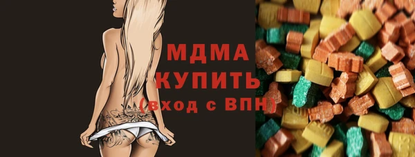 наркотики Бронницы