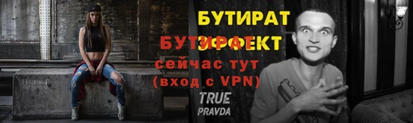 дистиллят марихуана Покачи