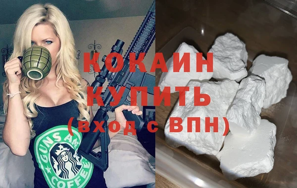 мдма Бугульма