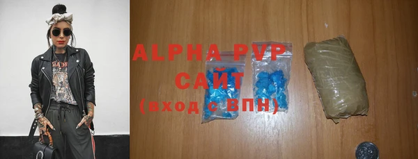 спиды Покровск