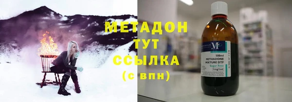 мдма Бугульма