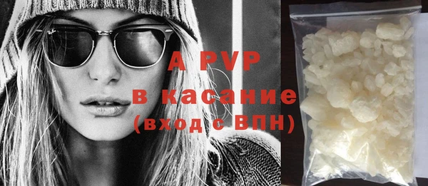 apvp Богданович