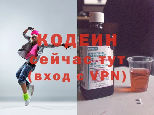 мдма Бугульма
