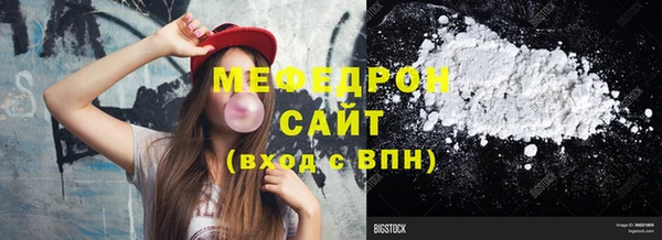 бутират Богородицк