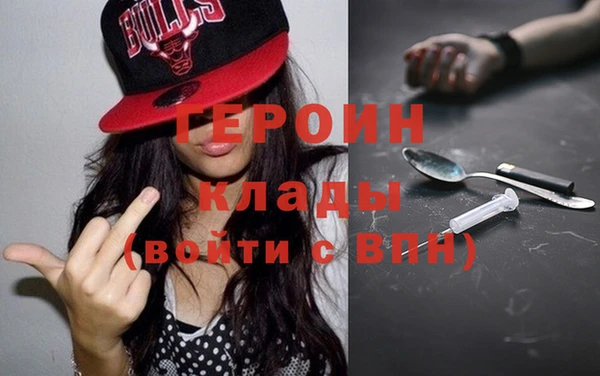 мдма Бугульма