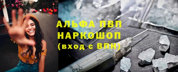 героин Бородино