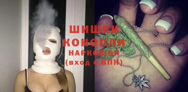 героин Бородино