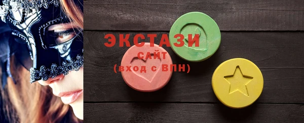 мдма Бугульма