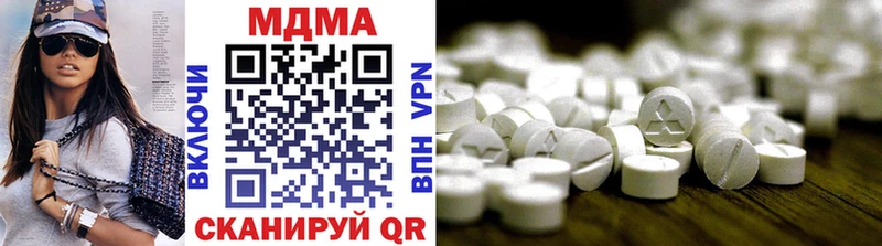 гидра зеркало  наркота  Михайловск  MDMA VHQ 